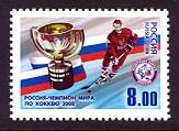 World Ice Hockey Championships Russia, 2008